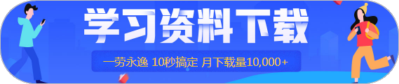 吐血整理！《中級會計(jì)實(shí)務(wù)》十九張必看思維導(dǎo)圖！建議收藏！