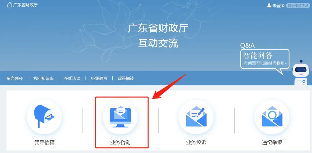 廣東省2020年初級會計考試退費(fèi)相關(guān)安排通知！