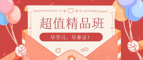 7.25日的期貨從業(yè)資格考試，成績查詢在這里~