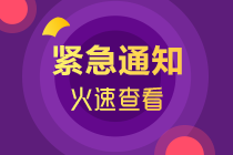 中級會計職稱有試題答案？假的！都是騙局