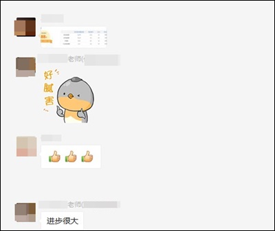 @初級考生 別不信！比你優(yōu)秀的人真的比你還拼！
