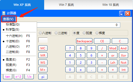 【連載干貨】中級會計職稱無紙化系統(tǒng)操作流程大揭秘！