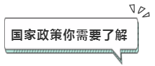 取消考試資格！官方通知~2020年注會考試前考生避免離開本省！