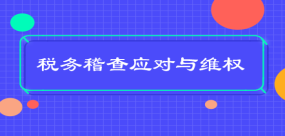 正保會計(jì)網(wǎng)校