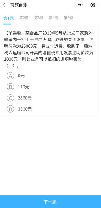 習(xí)題練習(xí)