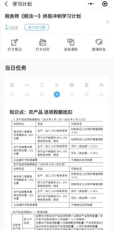 知識(shí)點(diǎn)