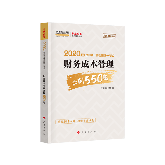 我學歷不行每天堅持刷題一小時！一年過六科~沒技巧就會做題！