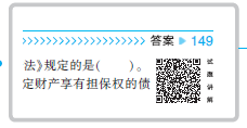 我學歷不行每天堅持刷題一小時！一年過六科~沒技巧就會做題！