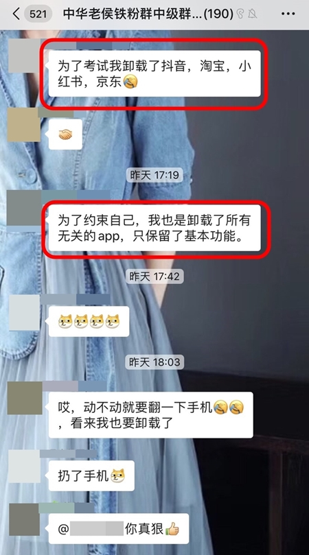 若為備考故 萬物皆可拋？為了通過中級會計有人瘋狂到啥樣