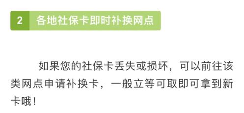 各地社?？ㄑa(bǔ)換