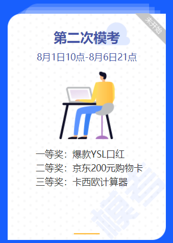 28日直播：考前速記！中級會計實務必背分錄大匯總！
