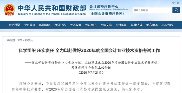中級會計和注會都報名了難取舍？別慌！學(xué)對了就是一箭雙雕