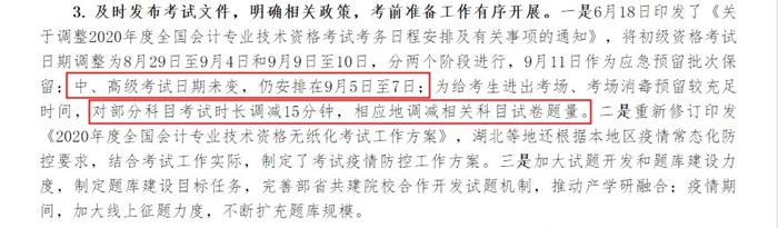 中級會計和注會都報名了難取舍？別慌！學(xué)對了就是一箭雙雕