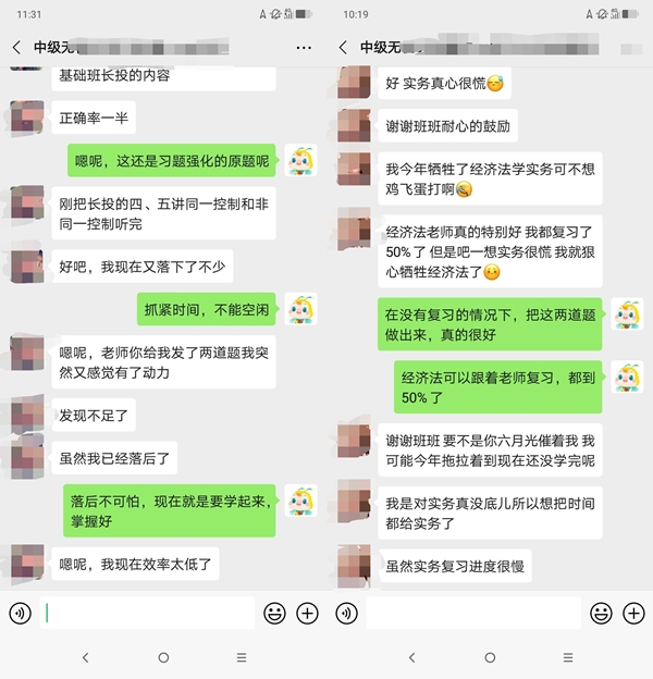 備考中級會計職稱做不好“時間管理”怎么辦？
