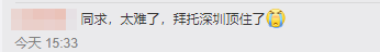 北京中級(jí)會(huì)計(jì)延考一年：喜憂之外也要趕緊拿出應(yīng)對(duì)方法！