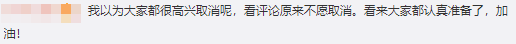 北京中級(jí)會(huì)計(jì)延考一年：喜憂之外也要趕緊拿出應(yīng)對(duì)方法！