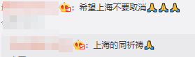 北京中級(jí)會(huì)計(jì)延考一年：喜憂之外也要趕緊拿出應(yīng)對(duì)方法！