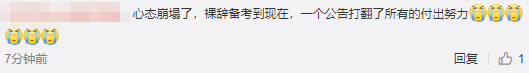 北京中級(jí)會(huì)計(jì)延考一年 侯永斌老師說春天總會(huì)到來！