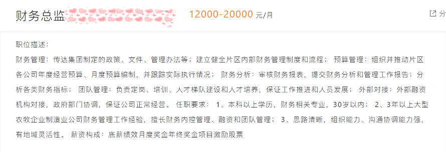 北京高級會計師考試延期一年！提前布局學(xué)實(shí)操，輕松上崗財務(wù)總監(jiān)！