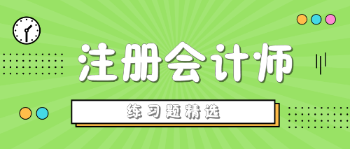 就申請專利的技術(shù)成果所訂立的許可使用合同的說法中，錯誤的是
