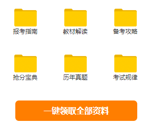一地官宣2020年中級(jí)會(huì)計(jì)考試不延期！請(qǐng)考生做好考前準(zhǔn)備！