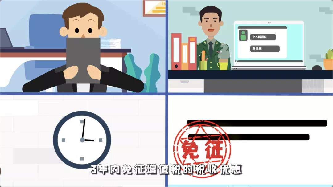 正保會計(jì)網(wǎng)校