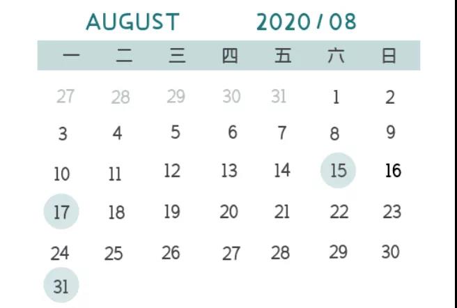 八月納稅申報提醒，這些稅收優(yōu)惠截止時間請注意！