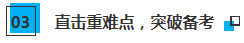 今天CPAer要徹底沸騰了！這個(gè)令人尖叫的好消息終于傳來....