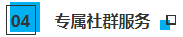 今天CPAer要徹底沸騰了！這個(gè)令人尖叫的好消息終于傳來....