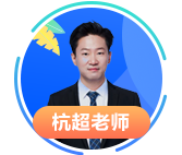 今天CPAer要徹底沸騰了！這個(gè)令人尖叫的好消息終于傳來....