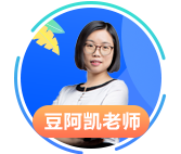 今天CPAer要徹底沸騰了！這個(gè)令人尖叫的好消息終于傳來....