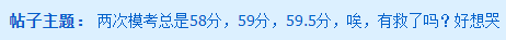 中級會計萬人?？汲煽儾焕硐?考前沖刺學習方法來啦