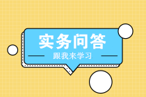 殘疾人如何保障金如何申報(bào)？