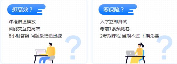 2021年資產(chǎn)評(píng)估師考試新課全新升級(jí)上線(xiàn)