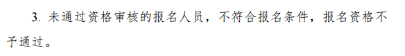 8月14日截止！CPA考生必須完成這項(xiàng)認(rèn)證 否則無(wú)法參加考試！