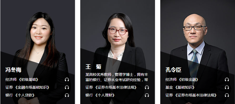 【聚焦】9月證券考試公告已出！報(bào)名趁早 備考要好！