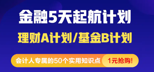 【聚焦】9月證券考試公告已出！報(bào)名趁早 備考要好！