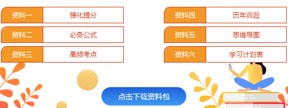 2020年浙江注冊(cè)會(huì)計(jì)師考試注意事項(xiàng)