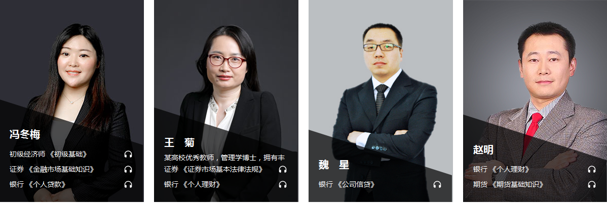 銀行職業(yè)資格證書(shū)年檢？一篇帶你快速了解！