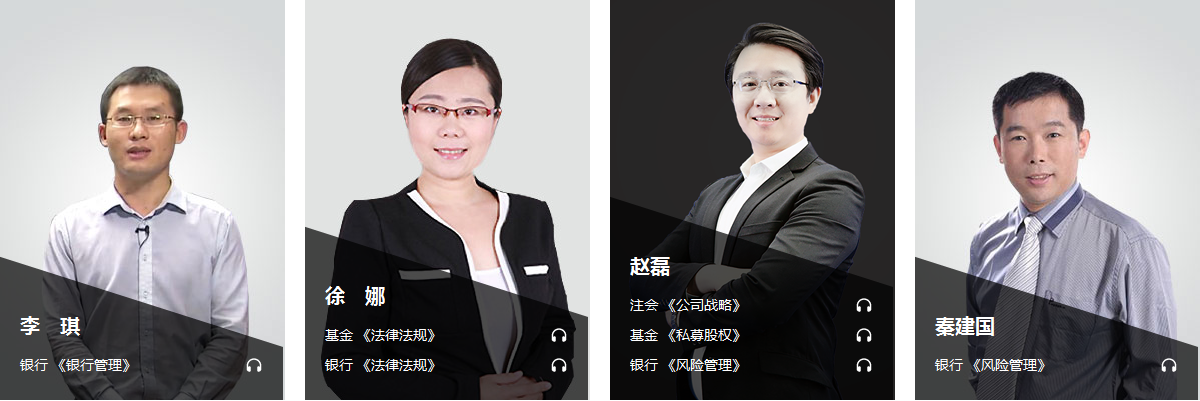 銀行職業(yè)資格證書(shū)年檢？一篇帶你快速了解！