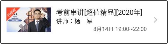 拍了拍初級會計小伙伴 來參加考前最后一課 老師指導把握重難點