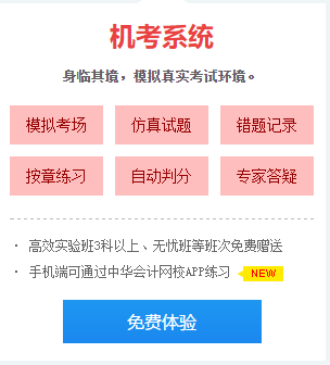 盲目刷題=浪費(fèi)時(shí)間 你刷對(duì)題了嗎？注會(huì)這些題需掌握！
