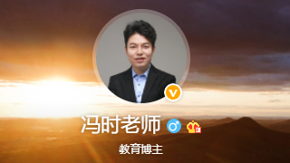 馮時：中級會計實務(wù)表格梳理串考點(diǎn) 考前刷一遍 （一）