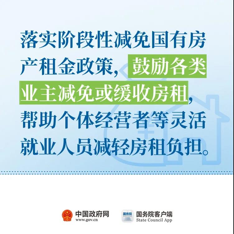 取消對(duì)靈活就業(yè)的不合理限制！”11條最新舉措快看！