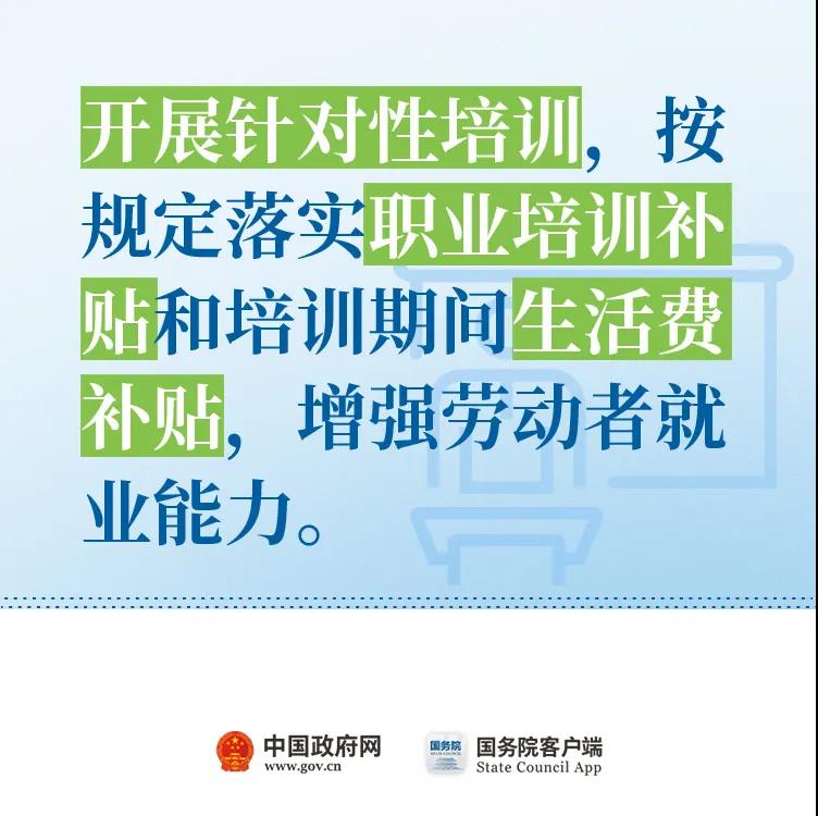 取消對(duì)靈活就業(yè)的不合理限制！”11條最新舉措快看！