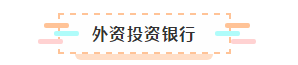 有了CPA證能去哪工作？薪資待遇怎么樣呢？
