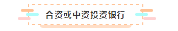 有了CPA證能去哪工作？薪資待遇怎么樣呢？