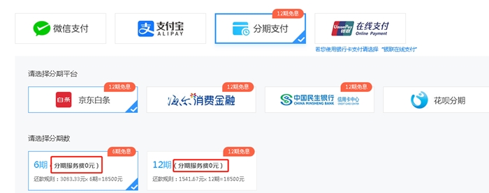 10月21日-22日中級會計職稱好課花樣免息！老師喊你學習啦！