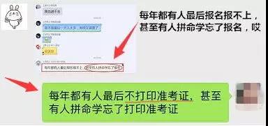 準(zhǔn)考證打印入口陸續(xù)開(kāi)通 2020年中級(jí)會(huì)計(jì)考試正式拉開(kāi)序幕！