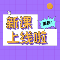 39元學會殘疾人就業(yè)保障金核算與申報實操